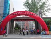 鄭州市科技工業學校