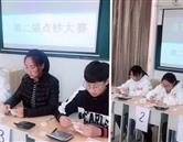 洛陽商業中等專業學校
