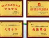 河南省洛陽經濟學校