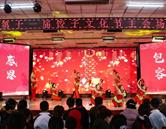 洛陽市西工區建中學校