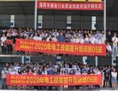 洛陽市建設行業職工培訓中心