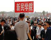 開(kāi)封新民科技中等專(zhuān)業(yè)學(xué)校