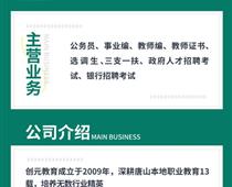 河北省考馬上開始報(bào)名！大家快來看看！