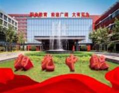 濟南陽光職業中等專業學校
