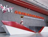 學習環境