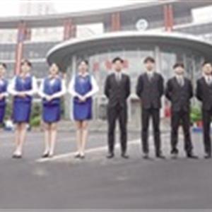 旅游管理、鐵路航空專業