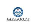 石家莊市工業職業技術學校
