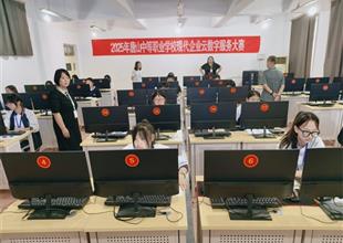 灤南職教中心財(cái)經(jīng)專業(yè)勇奪現(xiàn)代企業(yè)云數(shù)..