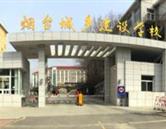 城鄉建設