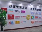 渤海科技
