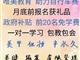 邢臺唯美培訓美甲課程，前20名免學費培訓